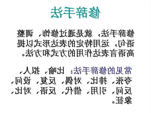 语句的表达方法有哪些