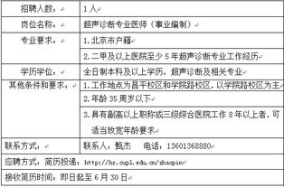 大学生诊断方法有哪些