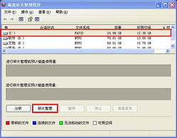 有哪些方法关闭一个正在运行的程序