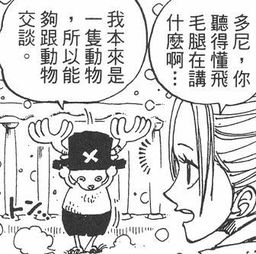 人物与动物交流方法有哪些