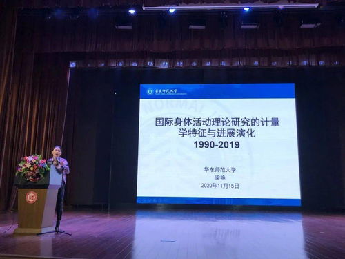 锻炼心理学有哪些研究方法有哪些