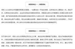 论文资料分析方法有哪些
