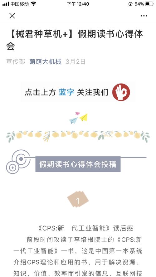 谈谈对提高学风建设有哪些方法