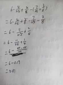 递等式计算简便方法有哪些