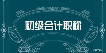 会计正确表示方法有哪些