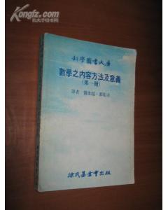 数学的管理方法有哪些内容是什么意思