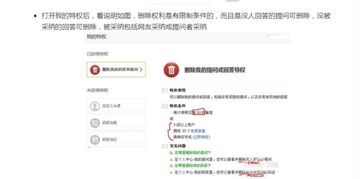 提问题有哪些方法