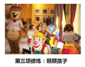 迪士尼用了哪些培训方法