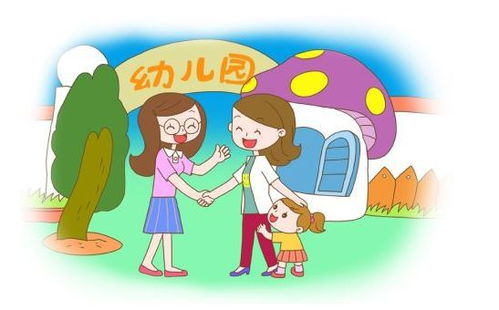 幼儿园有哪些激励的方法有哪些