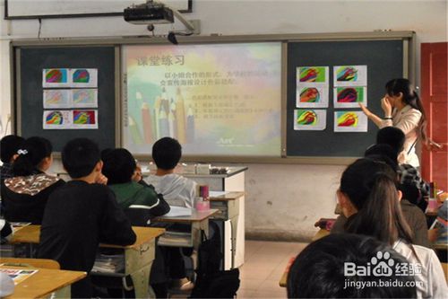 课堂教学质量的方法有哪些