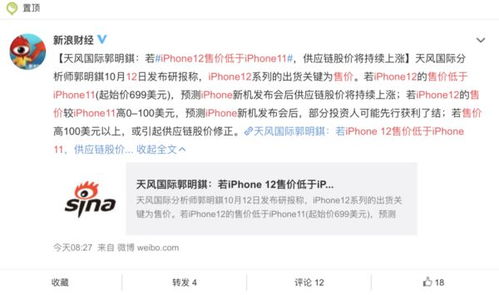 苹果对价格战略的方法有哪些内容