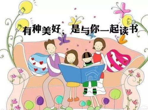 儿童阅读方法有哪些