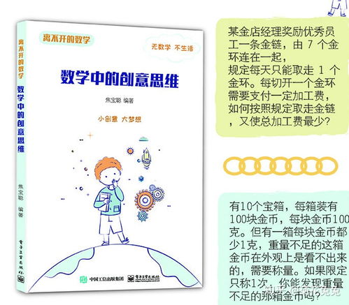 科普类书籍的阅读方法有哪些