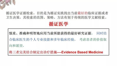查询文献主要有哪些检索方法