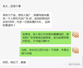 怎么快速在微信赚钱的方法有哪些