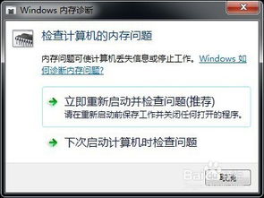 计算机故障检测分类是哪些?故障检测的方法和步骤是什么