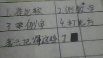 说明方法有哪些_造句