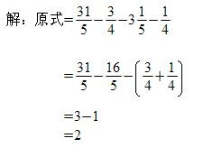 有理数加减法的计算方法有哪些