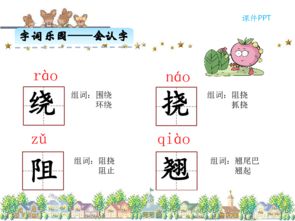 认识汉字的方法有哪些
