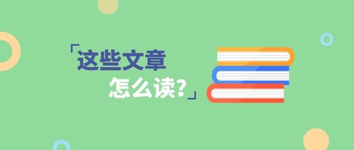 朗读长句子有哪些方法