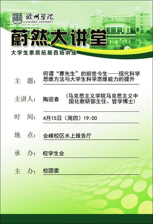 现代科学思维方法控制方法有哪些