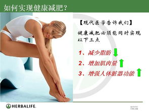 如何健康有效的减肥方法有哪些