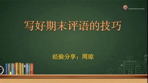 小学教育德育方法有哪些