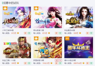 大家知道哪些电脑赚钱的方法