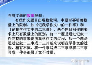 写作都有哪些方法
