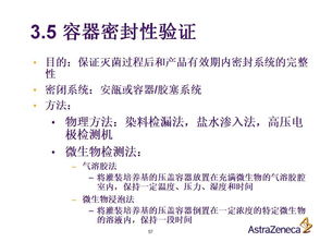工艺验证的方法有哪些内容