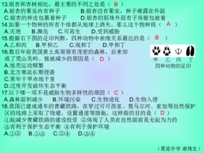 生物鉴定方法有哪些