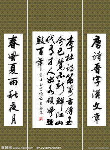 关于龙井茶诗句或对联