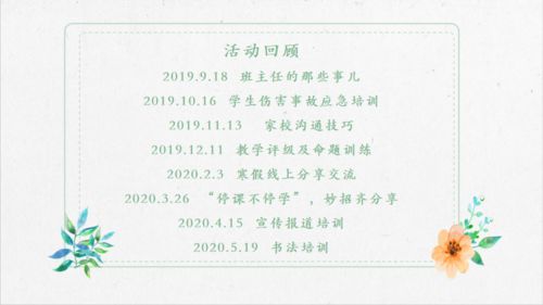 关于成长历程的诗句