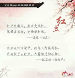 诗句,形容,交流