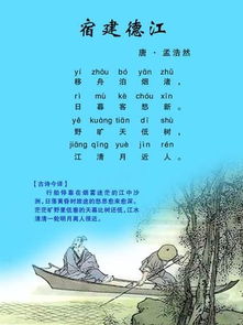 描写山经典诗句古诗大全