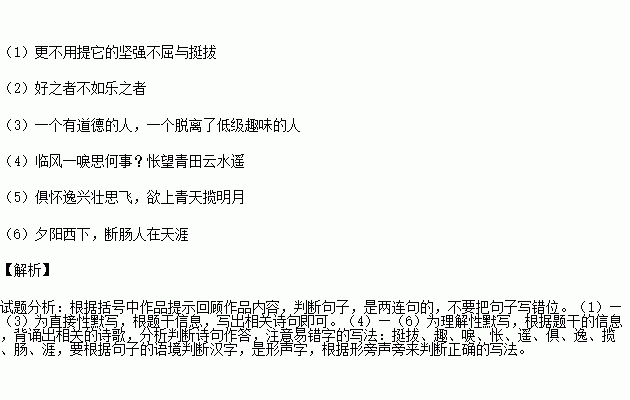 关于国家命运的诗句