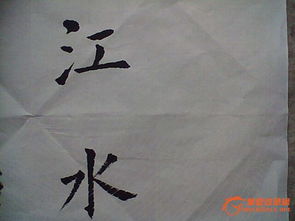 关于宣纸的诗句