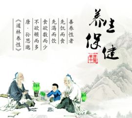 有哪些关于健康的诗句