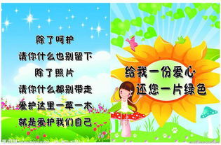 含有花草树木的诗句古诗大全