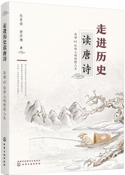 历史古诗诗句