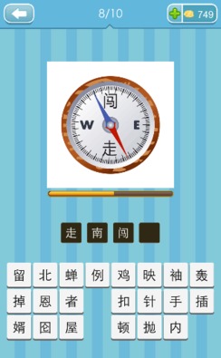 关于指南针诗句