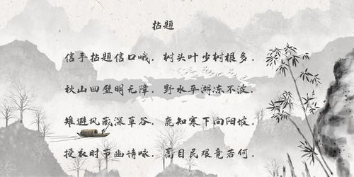 关于碰到手的诗句