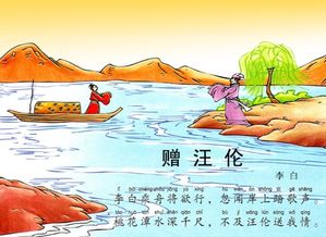 诗句,友人,感激