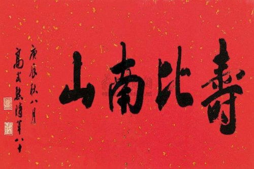 古诗,诗句,新婚,词中