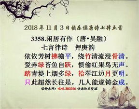 关于3月8日的诗句