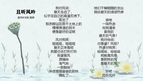关于自然成长的诗句