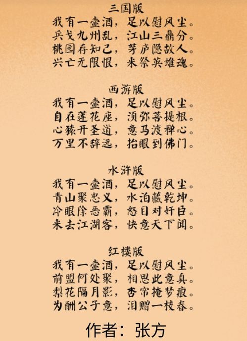 关于网络发达的诗句