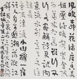 金陵古诗句