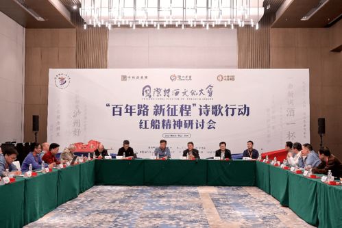 关于再启征程的诗句