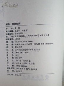 关于等待信函的诗句